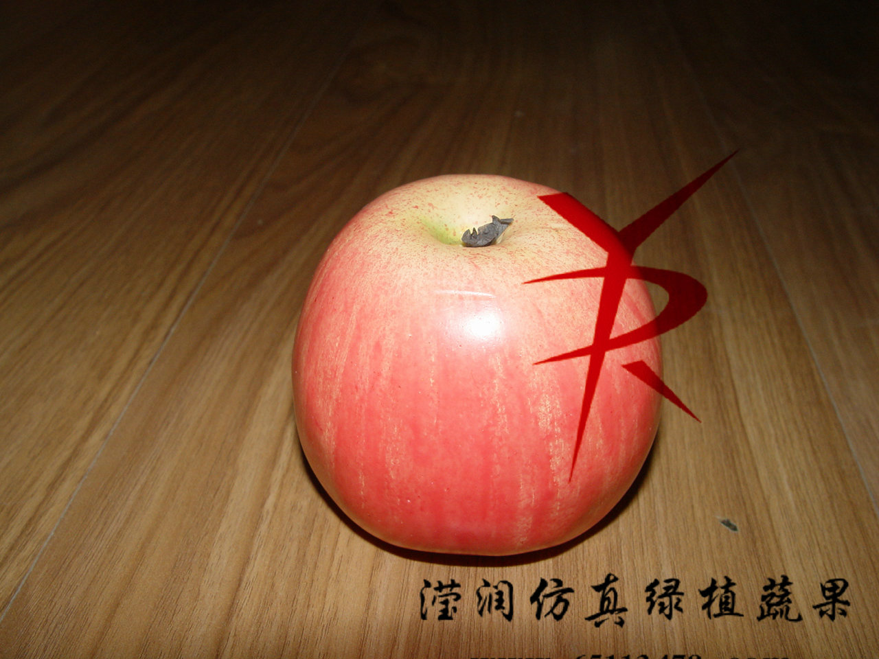 纹苹果